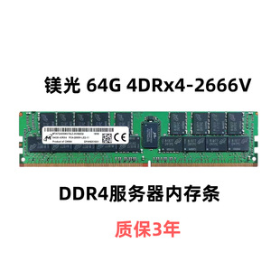 Применяет память сервера Samsung SK64G 128G 2400 2666 2933 3200 DDR4 ECCREG