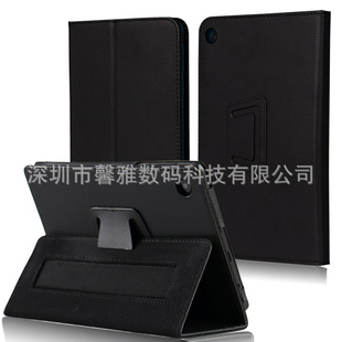 For TCL TAB 8 protective case 4G flat leather case 9132X computer case 8 inch Tab 8 LE