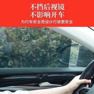 Car sunshade screen anti-mosquito car sunshade side window car curtain sunshade car sunshade front block insulation