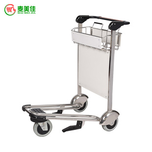 MJ-AAT04 Supply Stainless Steel Airport Luggage Car Hotel Luggage Car Stainless Steel Airport Trolley