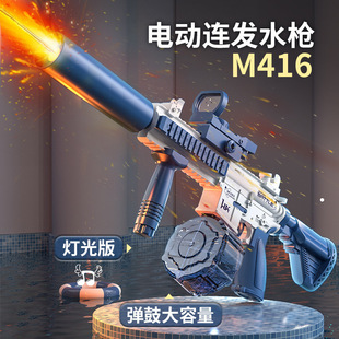 Обновление огней Spitfire Edition m416 электрическая водяная пушка автоматическая зарядка высокого давления