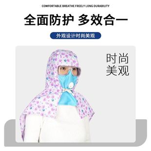 Dust-proof shawl mask loading and unloading workshop women's breathable labor protection industrial cutting and polishing dust-proof dust-proof hood