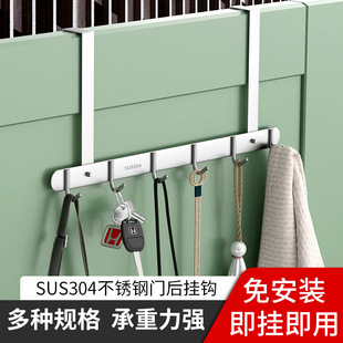 Stainless Steel Hook Bedroom Door Back Type Clothes Hook Non-perforated Long Clothes Coat Hook Storage Hook