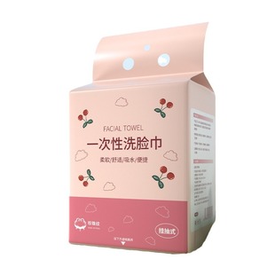 Hanging Wash Face Towel Disposable Cotton Soft Towel Absorbent Bottom No Hair Dropped Withdrawable Wall Wipe Face Towel Wholesale