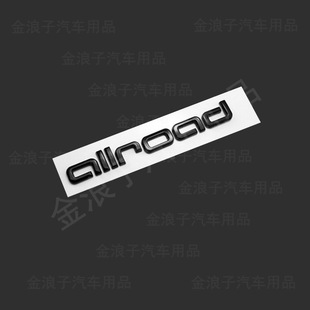 Applicable to imported Audi allroad sports car label e-tronGT rear letter label travel version modified tail label