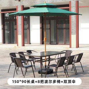 Outdoor Table and Chair with Umbrella Combination Net Infrared Swing Courtyard Outdoor Waterproof Sun Protection Kit Home Outdoor Leisure Beach