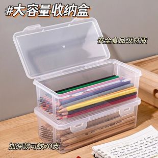 Transparent Storage Box Stationery Storage Box Large Capacity Transparent Pencil Storage Pen Container Colored Lead Crayon Sketch Pencil Bag
