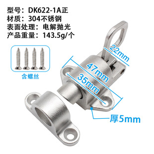 Stainless steel DK633 automatic rebound solid latch industrial equipment cabinet door pull ring door latch aircraft spring latch