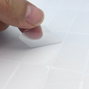 Matt Translucent Rectangular Sealing Sticker Removable Traceless Color Box Packaging Box Sealing Label Matte Film Self-Adhesive
