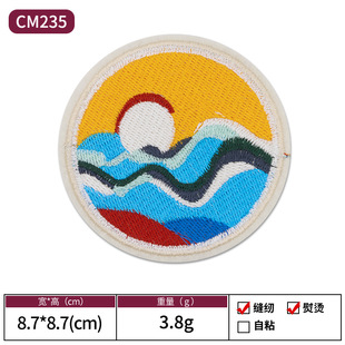 Cartoon Pattern Embroidery Clothes Pants Decorative Cloth Stickers Computer Embroidery Stickers Clothing Accessories Hole Repair Patch Stickers