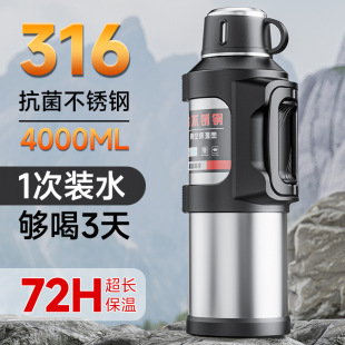 Thermos Pot Outdoor Car Travel Pot Portable Large Capacity Press Inner Plug Thermos Cup 316 Stainless Steel Hot Water Pot