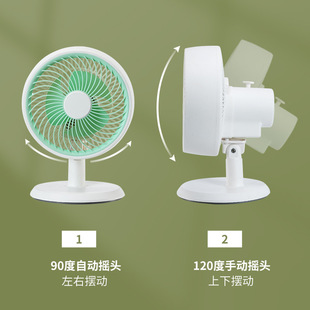 Small Desktop Fan Household Large Wind Quiet Desk Fan Air Circulation Fan Desktop Small Fan Shaking Head Fan