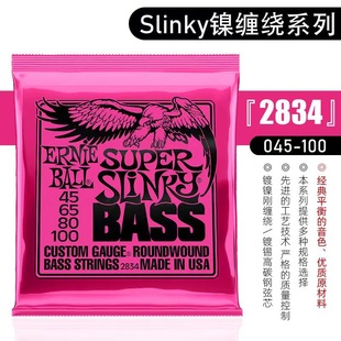 EB Eagle guitar strings folk guitar strings electric guitar set strings wood guitar strings brass phosphor copper guitar strings