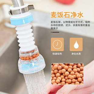 Faucet filter kitchen water-saving water purification splash-proof head retractable belt maifan stone faucet shower faucet