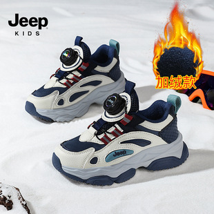 Jeeo Kidsren's Shoes, Boys' Sports Shoes, Winter Waterproof Kidsren's Non-Slip Outdoor Shoes, Two-Cotton Warm and Thickeneded Hiking Shoes