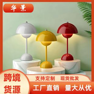 Cross-border Charging Touch Mushroom Atmosphere Lamp Home Bedroom Bedside Wedding Long Lamp Light Luxury Advanced Flower Bud Table Lamp
