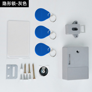 Security Wireless Invisible Cabinet Lock Smart Bedside Table Drawer Smart Lock Office Desk Cabinet Door Wine Cabinet Drawer Password Lock