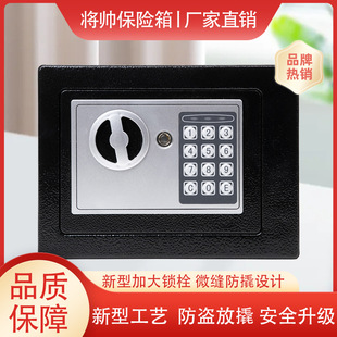 Safe Household Safe Deposit Box Wall Mini Anti-theft Bedside Safe Deposit Box Piggy Bank Children's Piggy Bank