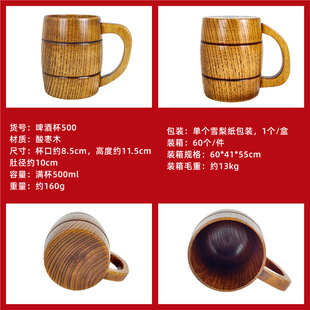 Factory supply Japanese retro water cup creative household mug office coffee cup simple breakfast cup
