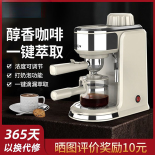 Natie Full Semi-automatic Integrated Coffee Machine Household Small Italian Concentrated Milk Bubble Drip Steam Novice