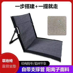 Outdoor Camping Folding Chair Ultra Light Backrest Fishing Chair Simple Beach Chair Portable Lunch Break Single Leisure Recliner