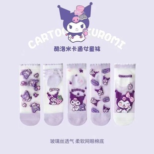 2025 new mesh children's socks Korean letter tube socks summer thin mesh breathable sports socks a generation of hair