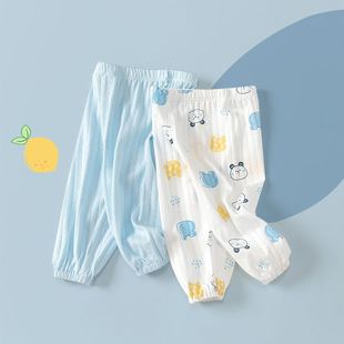 Baby pants baby mosquito-proof pants summer thin children's leggings Women's Spring and Autumn wear outer cotton men's bloomers