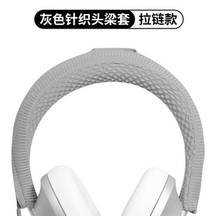 Подходит для защитной крышки головной балки BOSE 700, наголовная крышка головной балки bose700, устойчивая к царапинам, защита от грязи, замена очистки
