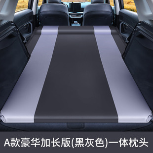 Car-borne Automatic Inflatable Bed SUV Special Trunk Mattress Travel Bed Air Cushion Folding Self-driving Sleeping Mat