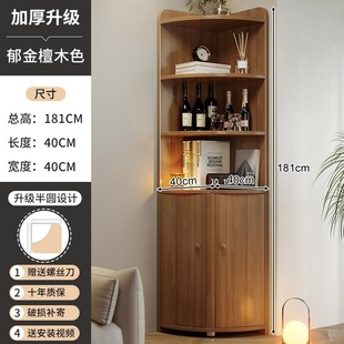 Corner Cabinet Corner Cabinet Living Room Wall Corner Cabinet Triangular Multi-layer Storage Rack Floor Corner Storage Wall Storage Cabinet