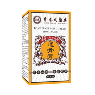 Hong Kong Pharmacy Tao Guao Huoluo Ointment Cervical and Lumbar Synovial Health Ointment Massage Ointment Tao Guao Manufacturers Batch