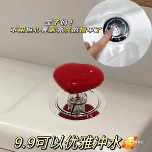 Toilet Flush Button Heart-shaped Press Furniture Hardware Handle Wardrobe Drawer Cabinet Door Punch-free Toilet