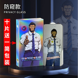 Подходит для Apple 13PROMAX закаленная пленка Apple 14PROMAX Gorilla HD пылезащитная Apple XR XSMAX