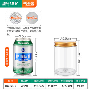 [aluminum Gold Lid] Honey Bottle Sealed Plastic Bottle Round 1.0kg pet Wide Mouth Bottle Transparent Biscuit Jar Food Jar