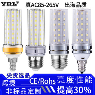YRL Yingrun LED bulb plum blossom corn lamp indoor lighting 12W three-color variable light candle chandelier bulb