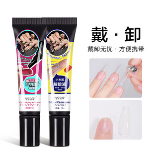 Wearing a special tool for nail art finished patch suit good firmness jelly glue solid patch glue millet glue