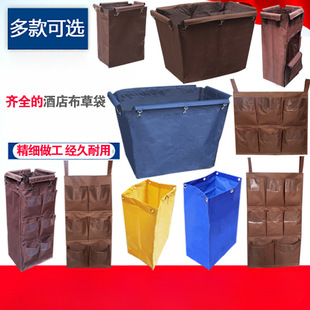 Hotel Cloth Car Cloth House Work Car Cloth Bag Cleaning Car Collection Canvas Cloth Bag