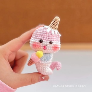 Zodiac Snake Pendant diy Crochet Material Bag Hook Wool New Year Gift to pass the time Hand-made