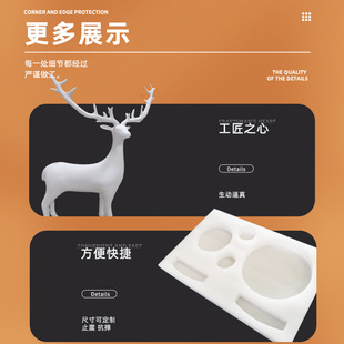 Foam wholesale high density inner packaging glass products packaging electronic equipment pearl cotton packaging manufacturers