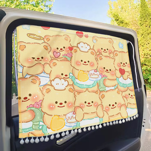 Cartoon capybara car curtain suction cup baby sun protection sunshade children's privacy side window heat insulation blackout curtain