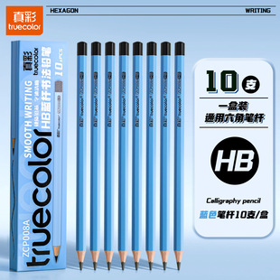 True Color Black Wood Pencil Hexagon Black Non-toxic Student Exam Special HB Writing Pen Card Pen