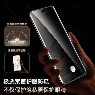 Применимо для Huawei Honor x60Pro анти-вуайерная пленка для мобильного телефона x50 гидротерминированная закаленная пленка x40 изогнутый экран v40 анти-падение пленка