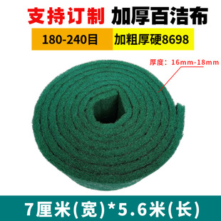 TAC industrial scouring pad 8698 brushed stainless steel rust removing cleaning decontamination sponge kitchen dishwashing brush stone force