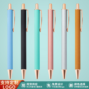 Adhesive spray press ballpoint pen press type new office signature pen Japanese style press pen high color value pen