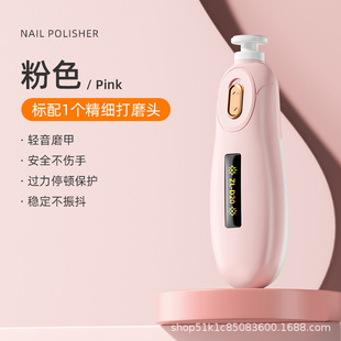 New cross-border nail clippers electric nail grinder for the elderly and babies nail clippers hand and foot nail clippers automatic