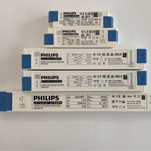Philips 24V LED strip drive power 30W/60W 120W 180W 250W LED control device