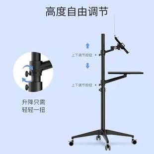Mobile Workbench Notebook Monitor Support Frame Manual Adjustable Standing Office Simple Landing Mobile