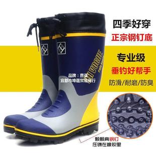 Outdoor High-rise Fishing Shoes Steel Nail Anti-slip Bottom Rain Shoes Rock Fishing Luya Boots Men's Sea Fishing Reef Anti-slip Shoes