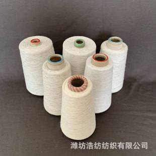 Haofang textile 2304 linen cotton yarn LX section dyed yarn cotton snowflake yarn recycled polyester yarn