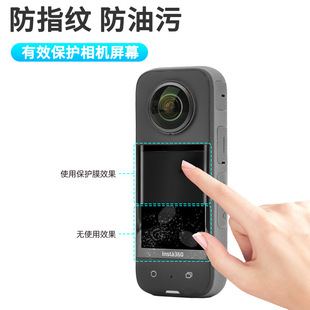 insta360X3 tempered glass film Shadow Stone insta360X3 hot bending full glue curved surface tempered glass film